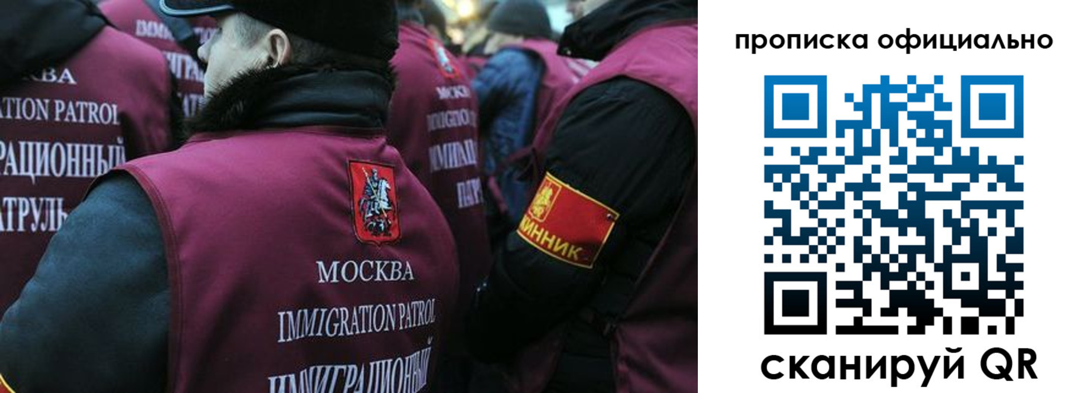 прописка 2025 в Пензенской области