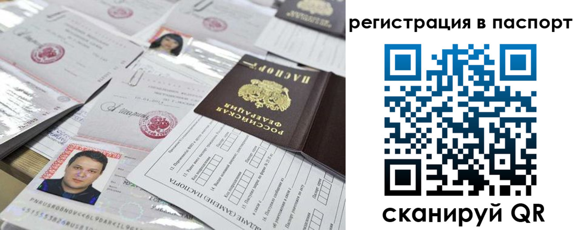 регистрация для дет. сада в Пензенской области