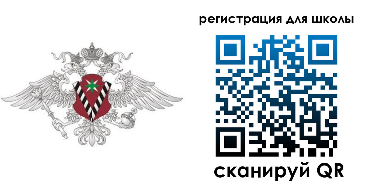 прописка ребенка в Пензенской области
