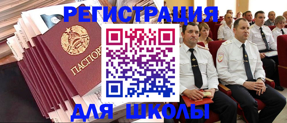 прописка гарантия в Пензенской области